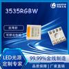 Lâmpada LED de patch de pequeno volume quatro em um Weichen Optoelectronics 3535RGBW, lâmpada LED neon com fonte de luz patch