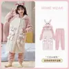 Pijama Infantil para Meninas, Inverno em Fleece Coral, Espessado, Com Veludo, Para Crianças Maiores, Conjunto de Robe de Comprimento Médio, Roupa de Casa para Meninas
