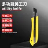 Cuchillo de Utilidad Popular Transfronterizo, Cuchillo de Papel Tapiz Grueso Multifuncional, Cuchillo de Utilidad Industrial, Cuchillo para Envíos, Cuchillo para Papel, Herramienta para Desempaquetar