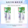 Pasta de Dente Zhiduo Panax Notoginseng Menta Dupla Refresca o Hálito, Protege a Saúde Bucal, Limpa as Gengivas e Protege os Dentes