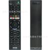 Aplicável ao controle remoto SONY LCD TV SONY RMT-300P 300E mercado do sudeste asiático Universal