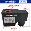 Bobina de Válvula Solenoide Tipo 0543Jorc 0545N282 Tipo Pulso Z 0200 Bobina Válvula de Água 220V24V Outros