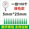 Indicador de Identificación de Manómetro Pegatina Flecha Roja Reflectante Etiqueta de Instrumento Pegatina de Advertencia Pegatina de Límite Superior e Inferior Tricolor E