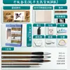 Mismo Estilo de Tmall Marley Pintura China Set para Principiantes 12 Colores 24 Colores Pintura a la Tinta Herramientas de Pintura Fina Set Completo