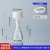 Conjunto de Frasco para Filtração por Sucção Funil de Buchner Cerâmico Dispositivo de Filtração Frasco Filtrante com Bicos Superior e Inferior Filtração a Vácuo Laboratório Solvente