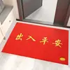 Novo capacho de entrada estilo chinês capacho de entrada capacho de bobina para limpar os pés entrada segura boas-vindas capacho removedor de poeira tapete