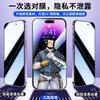 16 Adequado para Película de Celular Apple 15Pro Película Anti-Espionagem 13 Hd 11 Anti-Espionagem Iphone14 Película Temperada Atacado