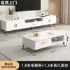 Set de mesa de centro y mueble de TV simple y moderno, mueble de piso de sala de estar de lujo ligero, adecuado para apartamentos pequeños, nuevo modelo 2026, mueble de TV fácil de montar