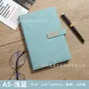 Cuaderno A5 Logo Regalo de Oficina para Negocios Maestro Bloc de Notas de Cuero Suave Caja de Regalo Libro de Registro de Reuniones Al por Mayor