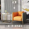 Estilo Moderno Simple Sillón Individual Silla para Hotel de Negocios Silla de Negociación para Ocio Combinación de Muebles para Sala de Recepción Uso Doméstico