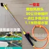 Accesorios para Pulverizador Eléctrico Interruptor de Encendido Mango Controlador de Velocidad Manguera Mango Boquilla Manguera Agrícola Pluma Paquete