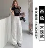Calça de Trabalho para Paraquedista Secagem Rápida Damasco Feminina Verão 2026 Nova Simples Solta Emagrecedora Paraquedas Seda de Gelo Calça de Pernas Largas