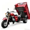 Popular motocicleta de tres ruedas a gasolina transfronteriza de ultramar, triciclo para uso agrícola y doméstico, triciclo de carga a gasolina con alta capacidad de carga