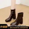 Botas de tornozelo de salto alto com bico quadrado para mulheres com zíper traseiro, botas de corte justo, novas botas da moda para outono e inverno de 2026, botas estilo Martin com salto grosso para mulheres