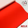 Quatro a Seis Pés de Papel de Arroz Vermelho para Caligrafia, Grandes Couplets Vermelhos, Folhas Grandes Feitas à Mão para Caligrafia, Traço de Pincel, Decorações de Janela e Recorte de Papel