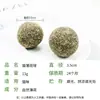 Comida masticable para mascotas Bocadillos para gatos Bolas de menta para gatos En stock Venta al por mayor Bolas de hierba Hartley Bolas de menta para gatos 6
