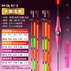 Flotador Luminoso Integral Xiaofengxian para Uso de Día y Noche, Flotador Cambia Color Indicador de Picada de Pez al por Mayor, Flotador Electrónico de Alta Visibilidad, Dropshipping