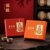 Caja de embalaje para té Pu'er, caja para pastel individual, caja para pastel Qizi de 357g, caja de regalo para té, impresión de logotipo personalizado, venta al por mayor