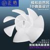 Xingbaosheng 8025 Ventilador Portátil de Siete Aspas Inversas #139 con Aspas de Marco, Bajo Ruido, Ventilador Pequeño Silencioso, Refrigeración Silenciosa