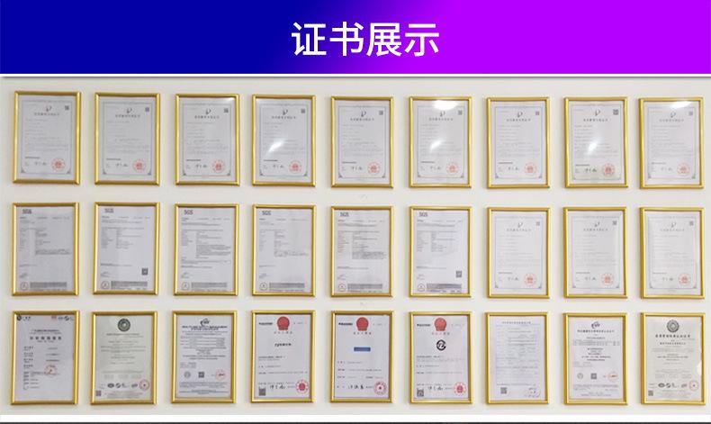 贴片式接收发射管最新版-详情页790尺寸--2021-10-