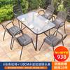 Mesa de lazer ao ar livre e cadeira pátio combinação terraço ao ar livre jardim minimalista moderno varanda ao ar livre chá café ao ar livre