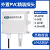 Sensor de transmisión de temperatura y humedad de carcasa 86 para sala de farmacia agrícola industrial de alta precisión, resistente al agua, grabadora 485
