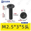 Parafusos Torx Cabeça Chata Aço Inoxidável 304 Zinco Preto Parafusos Torx Cabeça Chata Fina Padrão Guangdong M2M3M4M5M6M8