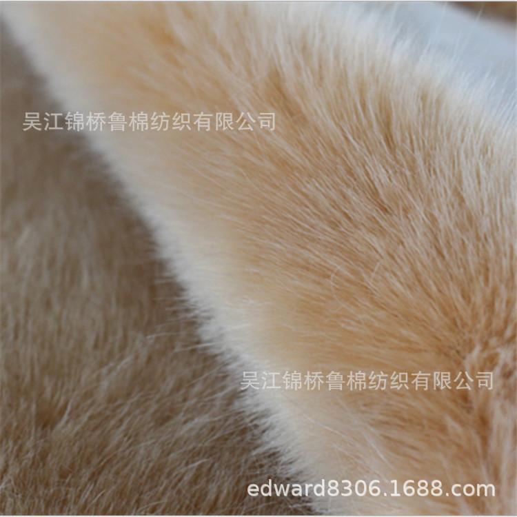 毛绒狐狸毛.jpg