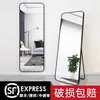 Espejo de cuerpo entero, espejo de pie, espejo de pared para uso doméstico, estilo popular para dormitorios de niñas y residencias estudiantiles, espejo de tocador simple de pared