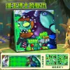 Plantas vs.. Libro Tranquilo Magnético de Zombies Edición Híbrida Juguete para Niños y Niñas Libro Grande Sin Cortar Libro de Pegatinas Magnéticas