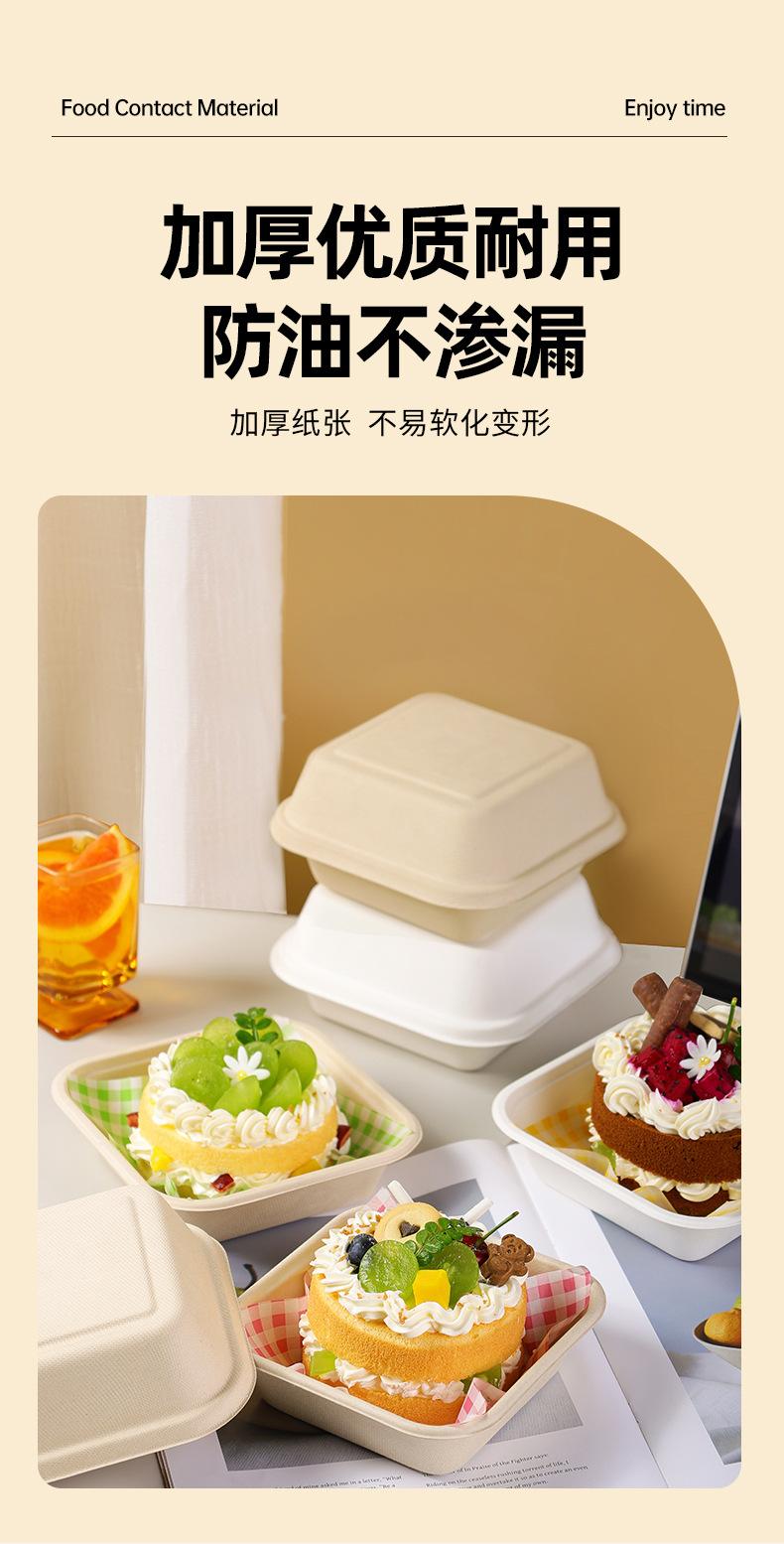 纸浆盖汉堡盒详情页_08.jpg
