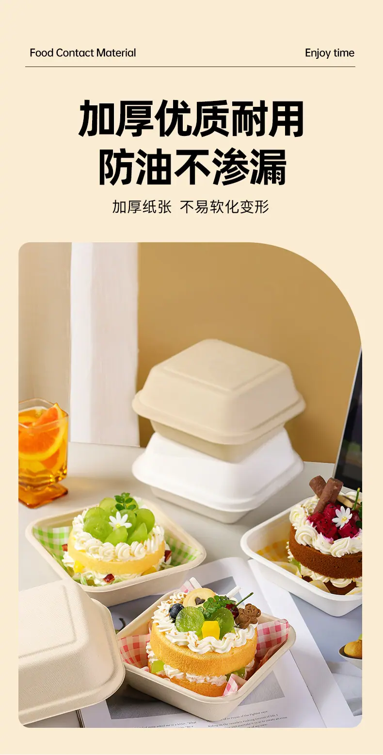 纸浆盖汉堡盒详情页_08.jpg