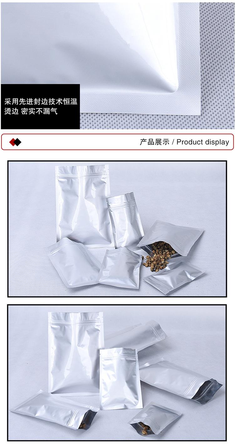 详情图片_27.jpg