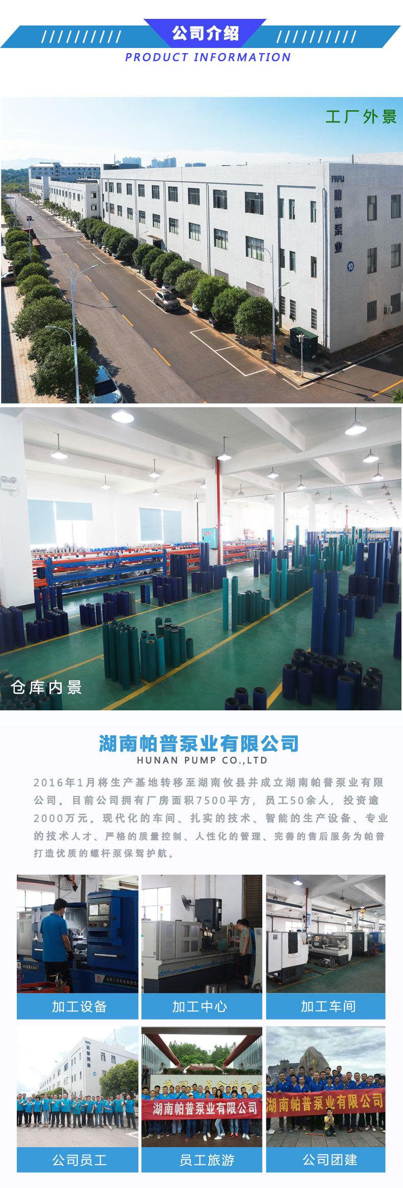 详情页整泵_07.jpg