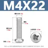 Tornillos para Máquina de Acero Inoxidable Yb818 con Cabeza de Cruz Tornillos de Cabeza Redonda de Acero Inoxidable 304 Tornillos para Máquina de Cabeza Redonda Pm M1.6-M8