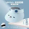 Chapéu de Sol com Proteção Solar para Crianças com Ventilador, Chapéu de Sol de Verão, Proteção UV, Meninos, Meninas, Bebê, Aba Larga, Chapéu com Topo Aberto