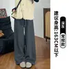 H1480 Pantalones de Pierna Ancha para Mujer, Nuevo Estilo Otoño 2026, Cintura Alta, Caídos, Versátiles, Pantalones de Punto Suave Estilo Casual Perezoso