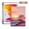 Adecuado para funda protectora plana millet 6 millet 5 11 pulgadas silicona millet 5Pro-12.4 funda protectora todo incluido 4pl
