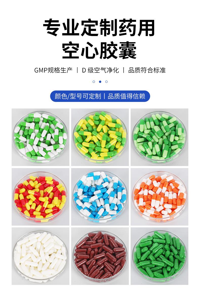 详情_03