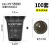 Taza de Café Negro Desechable Taza para Café Leche Té Vaso de Papel Táctil con Tapa Vaso para Empaque para Llevar Logotipo de Impresión Comercial