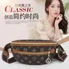Bolsa de Pecho Floral Vintage de Comercio Exterior al por Mayor, Bolso Cruzado Versátil Unisex para el Trabajo, Bolso de Cintura Clásico Estilo Ins, Bolsa Ligera para Ciclismo