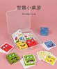 Cubo de Rubik con expresión que cambia de cara, bloques de construcción, caja de hierro, juguetes de batalla para niños, juego de mesa entre padres e hijos, juguetes de nivel desafío de madera