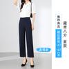 Pantalones de traje negros de pierna recta, corte slim, finos, para mujer; pantalones cropped de pierna recta, talla grande; pantalones de vestir profesionales con una caída de alta gama