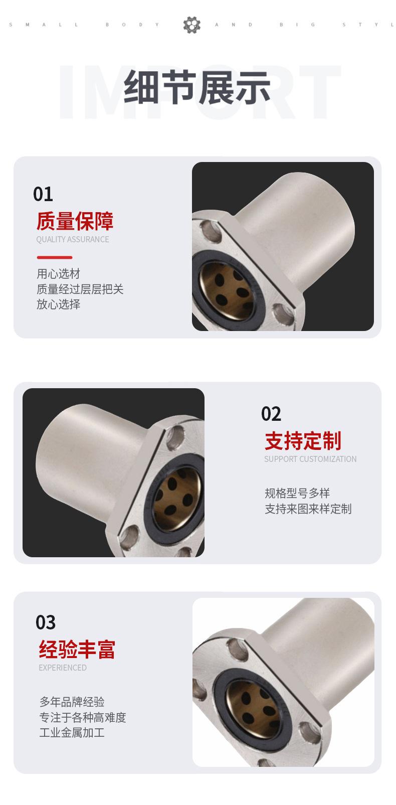 详情页_07