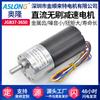 Motor de engranaje sin escobillas CC Micro 24V con engranajes metálicos, Unidad incorporada para cortinas automáticas, 3650 Velocidad ajustable
