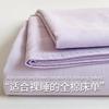 Algodón Puro Color Puro Algodón Lavado Sábana Individual Pieza Única 100% Algodón Puro Edredón para Dormir Desnudo Dormitorio Funda de Almohada Individual Juego de Tres Piezas Doble