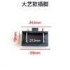 Taladro Eléctrico de Litio 21V Tipo Empuje Control sin Escobillas Placa de Circuito Universal Interruptor sin Escobillas de 8 Cables Accesorios Dedicados para Taller de Reparación