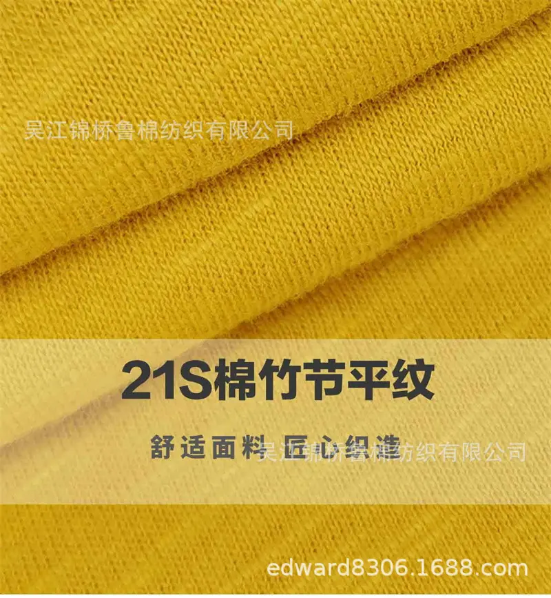 汗布罗纹卫衣针织布33.jpg