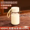 Taza Portátil Graduada para Leche Resistente a Altas Temperaturas, Taza Práctica para Desayuno de Leche de Soya, Apta para Microondas, Vidrio Ulen Yaya