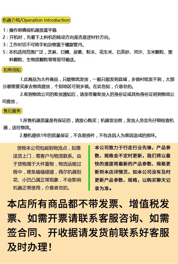 u型槽输送机_14.jpg